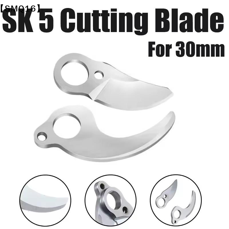 SK5 電動剪定鋏刃 30mm 切断刃アクセサリー 枝木の剪 - Gardening Tools To Cut Branches のレビューと価格